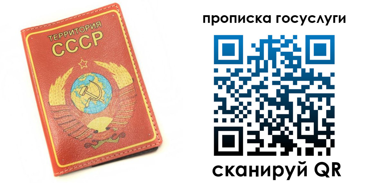 пропишу в квартире в Борзе