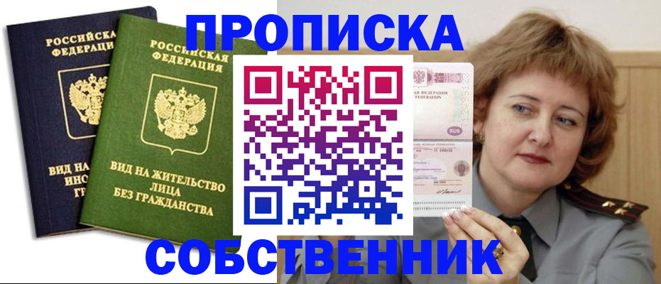 форма 3 в Борзе